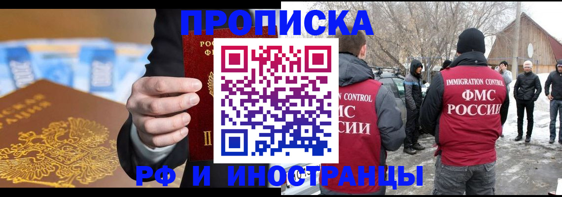 регистрация для дет. сада в Заринске